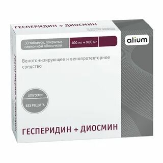 Силденафил фпо 100мг инструкция