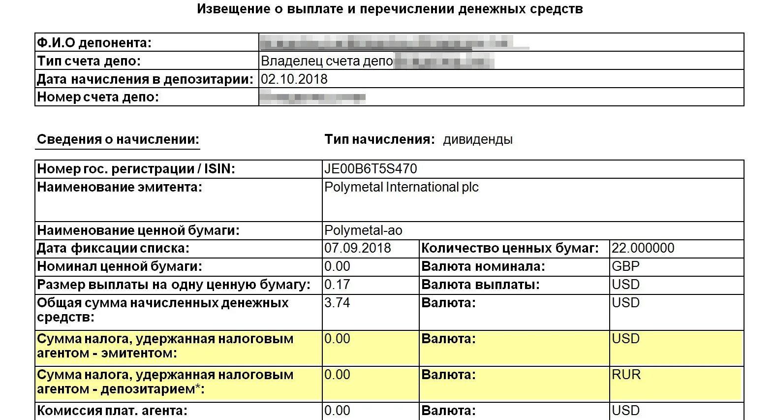 Доходы выплаченные иностранным организациям образец заполнения. Справка о выплате дивидендов. Налог по дивидендам иностранных акций. Выплата дивидендов учредителю. Налогообложение иностранных дивидендов.