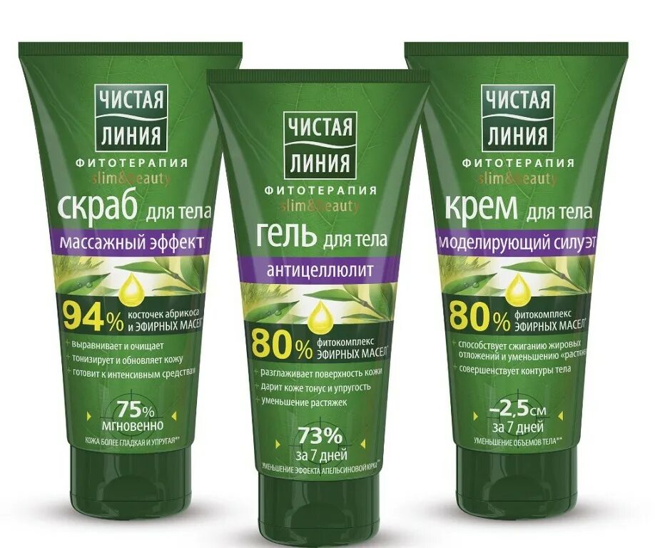 Масло anti cellulite. Эффективно скраб от целлюлита. Антицеллюлитный крем чистая линия. Натуральный антицеллюлитный. Крем против целлюлита.