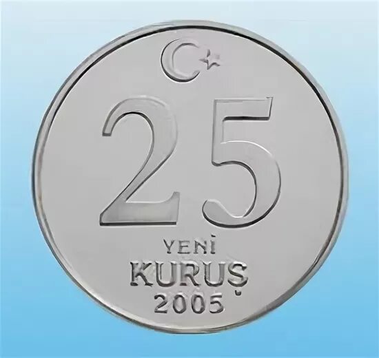 50 Kurus 2005. Монета 50 kurus 2011. 25 Курус в рублях. Монета 25 kurus 2015. 31 декабря 2005