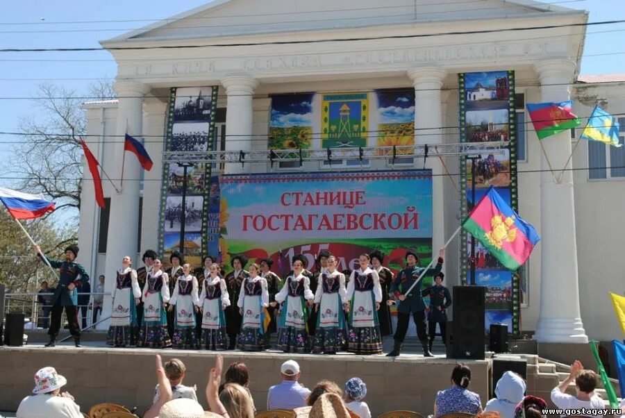 Завтра в краснодарском крае станица. Станица Гостагаевская Анапа. Ст Гостагаевская, Анапского района. Дом культуры станица Гостагаевская. Гостагаевская достопримечательности.