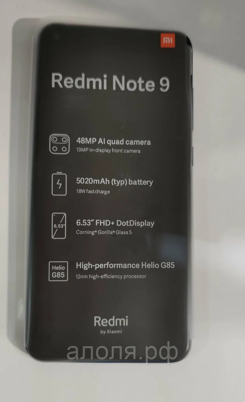 Redmi note 13 память