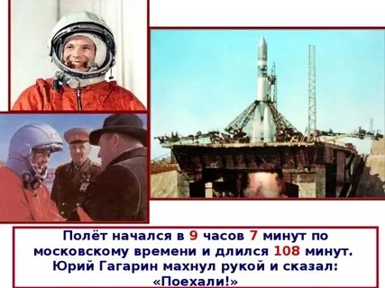 Рассказать отправиться