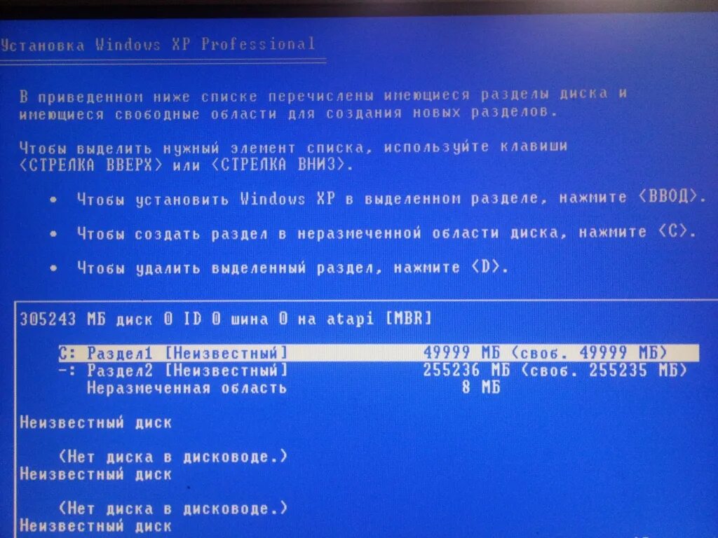 Windows как объединить тома. Неизвестный диск. области диска. неразмеченная область на жестком диске windows 7. разделение диска с в хр.