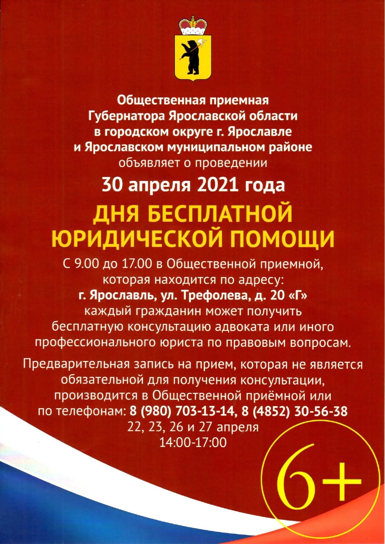 С днем работника культуры прикольные. Иверская икона икона божией матери 25 февраля. 25 февраля день чего. Иверская икона икона божией матери 25 февраля. 25 февраля православный календарь.