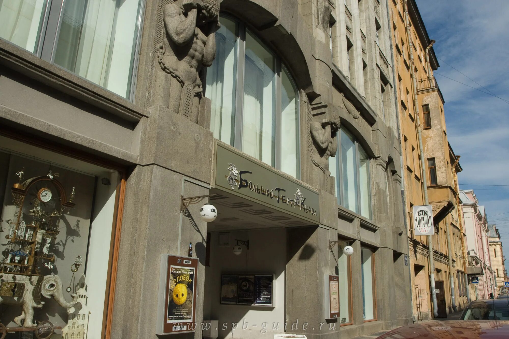 Большой театр кукол из Санкт-Петербурга приедет на гастроли в Нижний Новгород - 