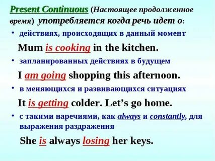 Экономическое время примеры