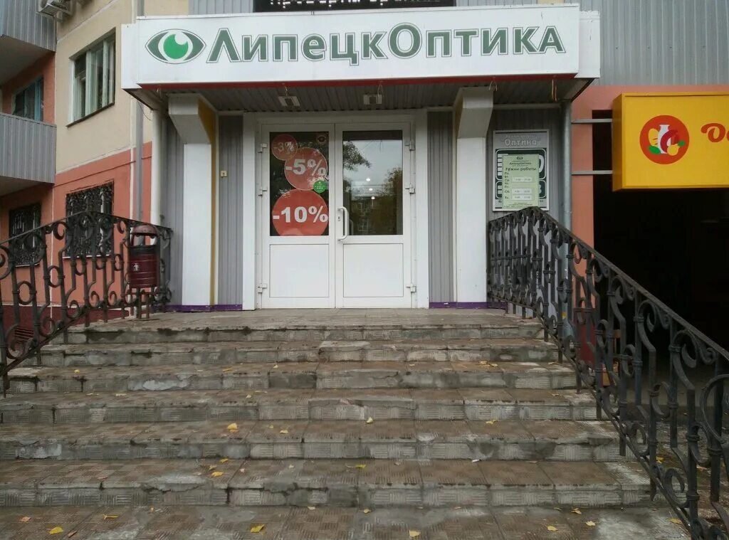 скобяная лавка липецк. вермишева, 4а. вермишева 4 липецк. вермишева 4 /2. вермишева 4 липецк на карте.