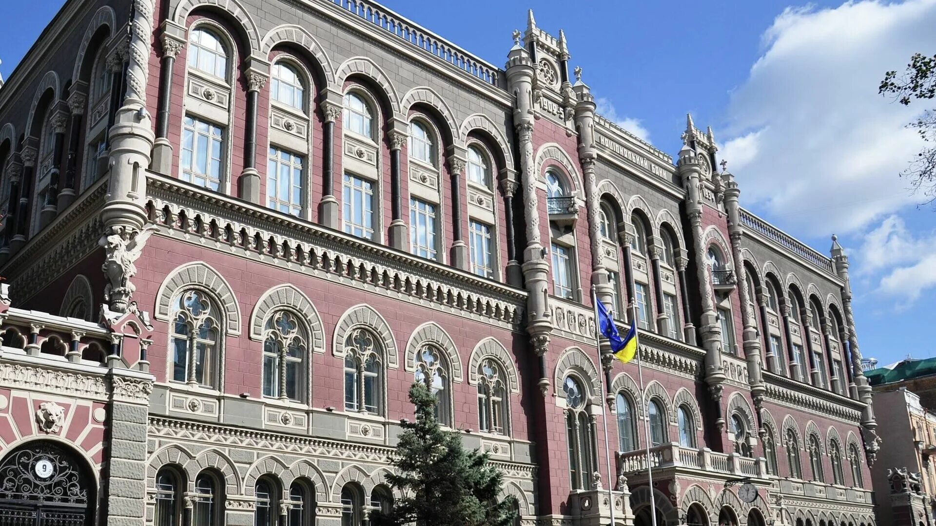Национальный банк украины. Здание банка. Нацбанк Украины фото. Здание национального банка Фринка.