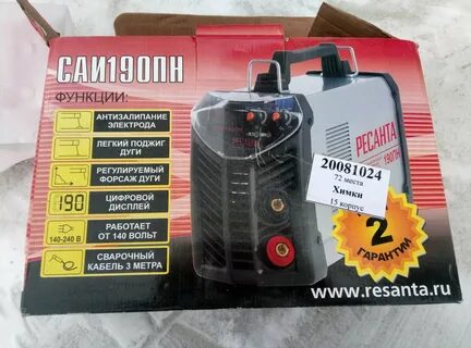 Форсаж дуги