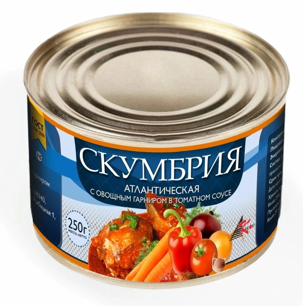 Консервы рыба с овощами. Скумбрия с овощным гарниром в т/с 250г креон. Скумбрия в томате с овощами консервы. Скумбрия с овощным гарниром консервы. Скумбрия атлантическая с овощным гарниром.