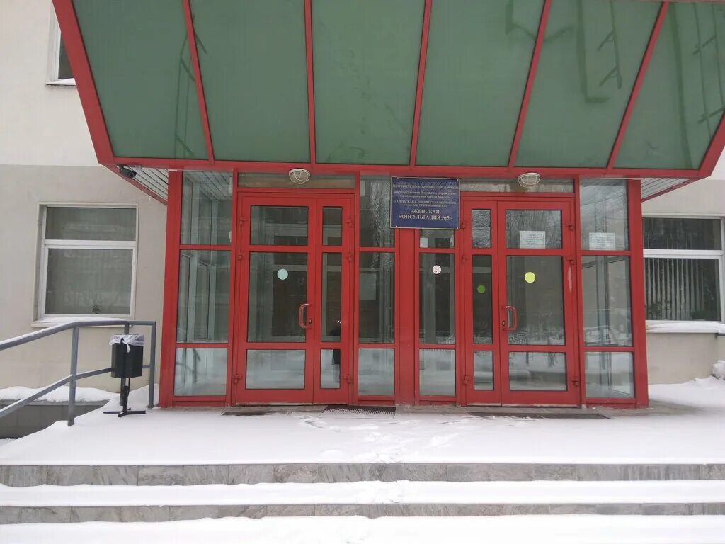 Гбуз гкб no 5 дзм. 52 городская больница москва. Ул шкулева больница. Гкб № 29 им. Демихова дзм.