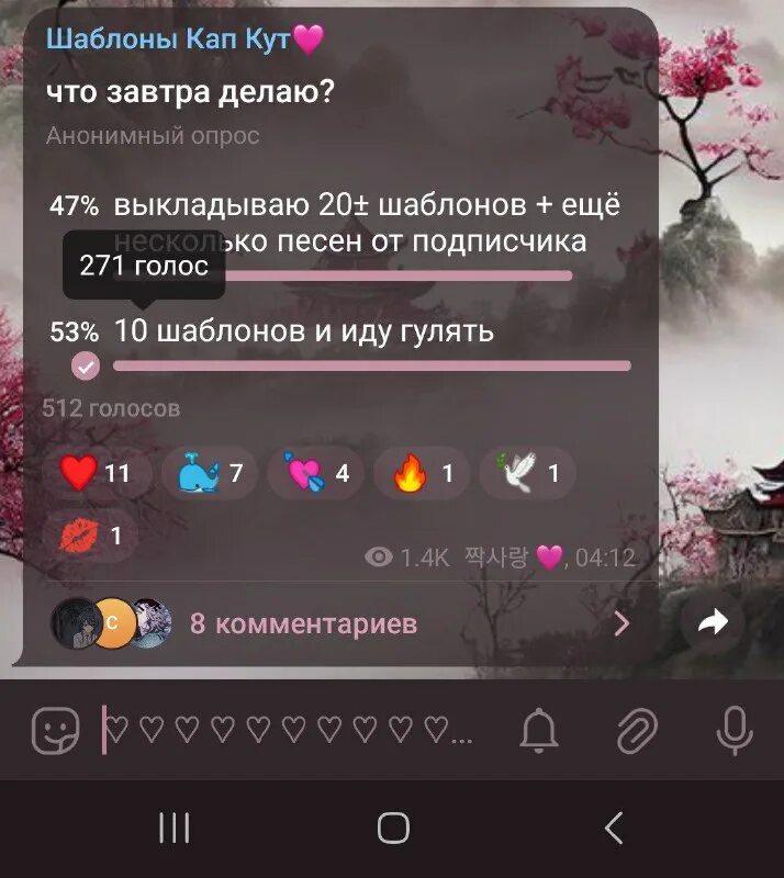 Шаблон для кап кута 5 5 beat. Фиолетовые иконки для приложений. Шаблоны кап кут тик ток. Шаблоны кап кут. Шаблон для кап кута 5 5 beat.