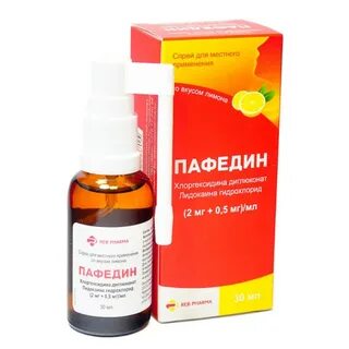 Спрей 2