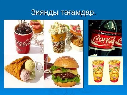 Онлайн порно көру pdf