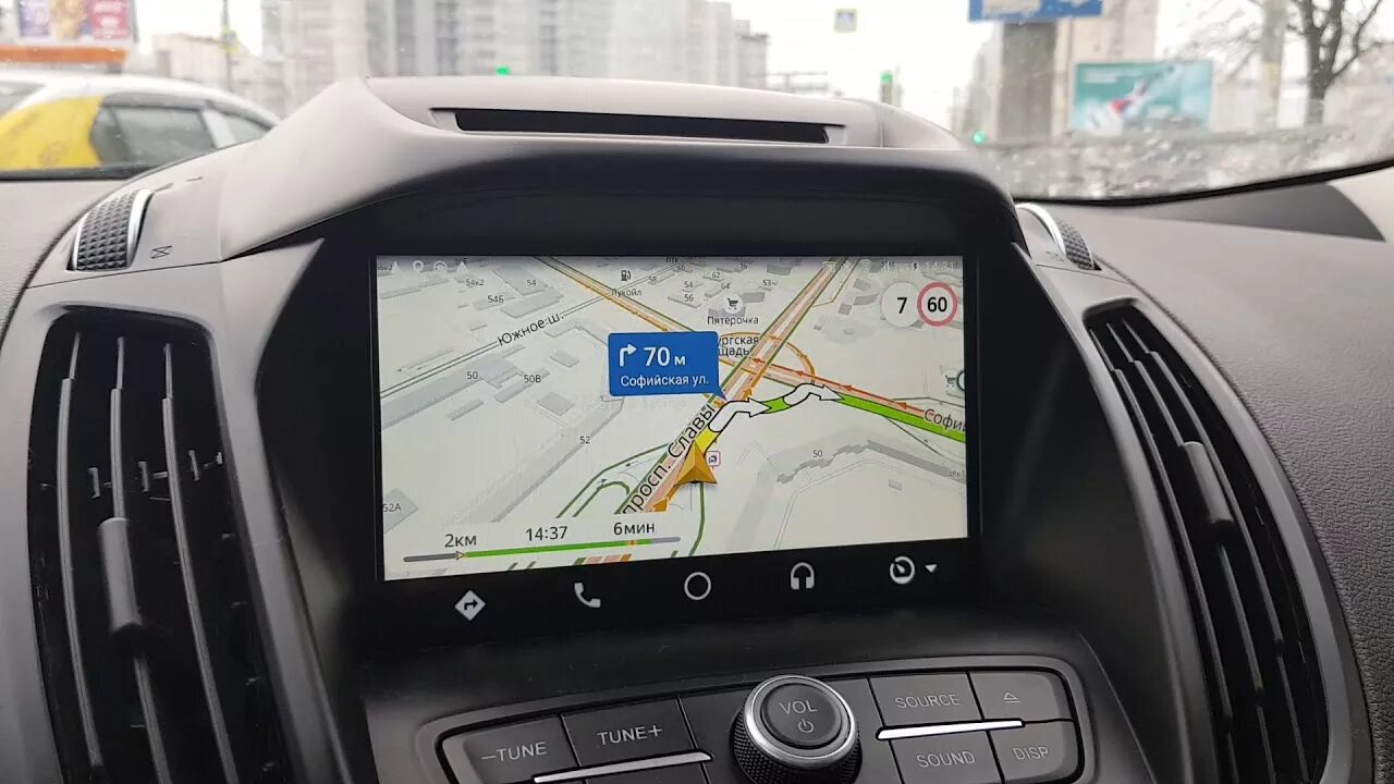 Андроид авто навигация. Навигатор на андроиде для авто.