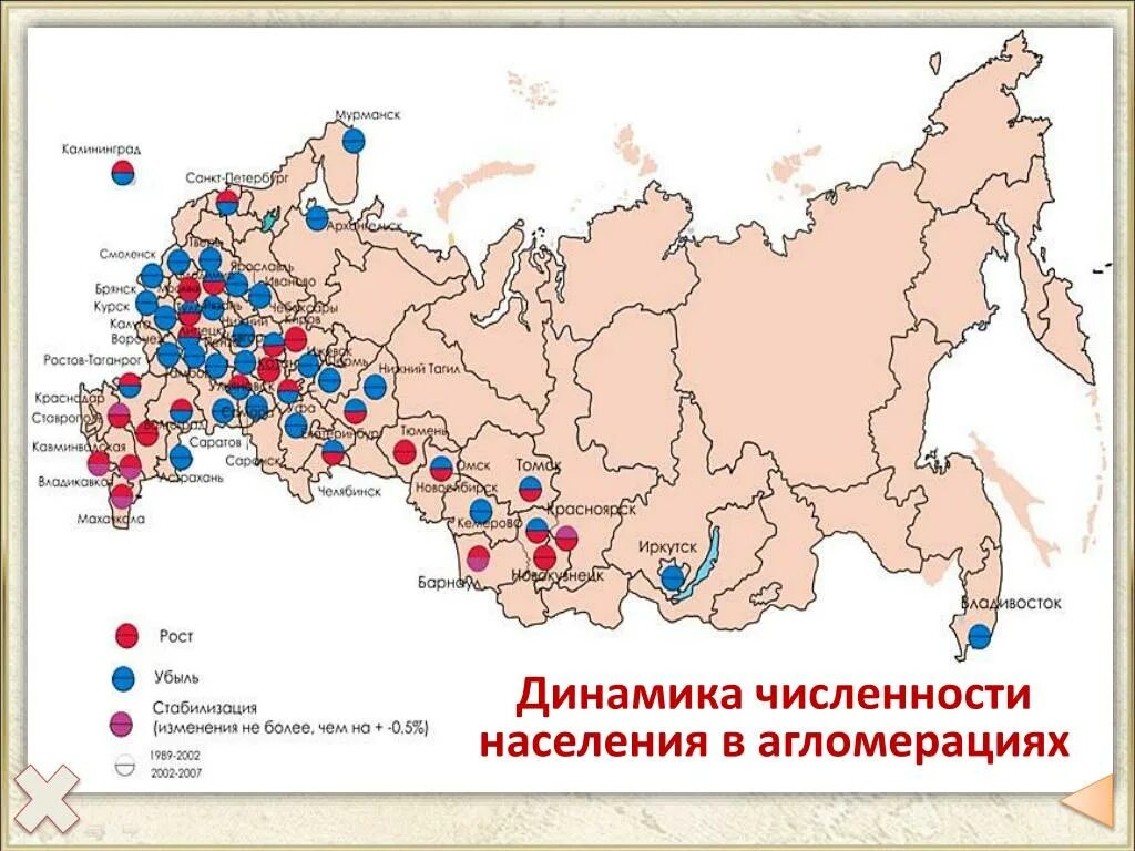 Карта агломераций России. Крупные городские агломерации России. Городские агломерации на карте России. Крупнейшие агломерации России. Подпишите на карте город миллионер