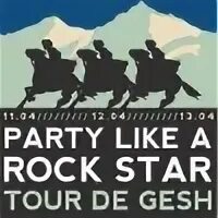 Песня party like a rock star. Shop Boyz Party like a Rockstar.