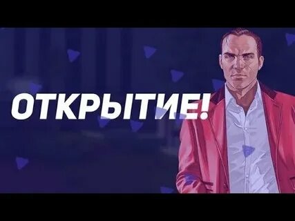 Открытия проект для детей