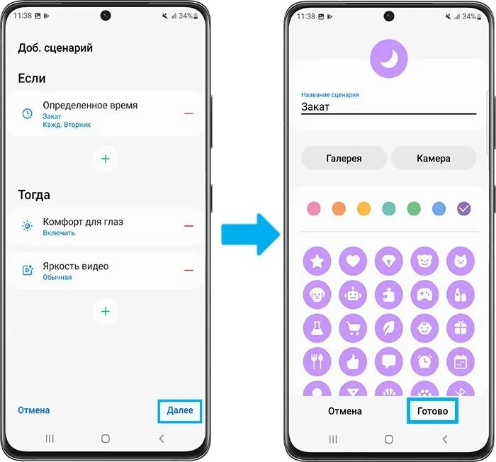 Кнопка bixby где находится Как включить громкую связь самсунг: найдено 79 картинок
