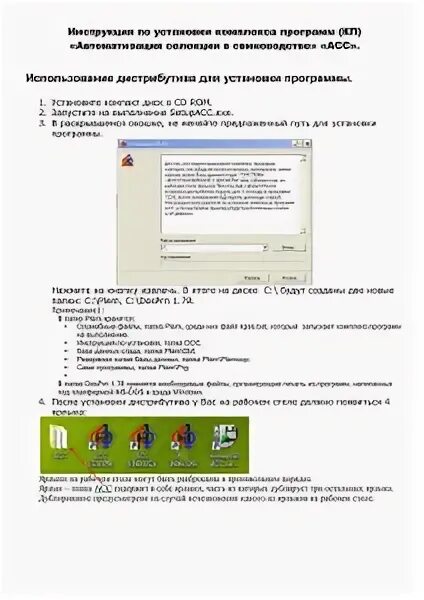 Приложение кп