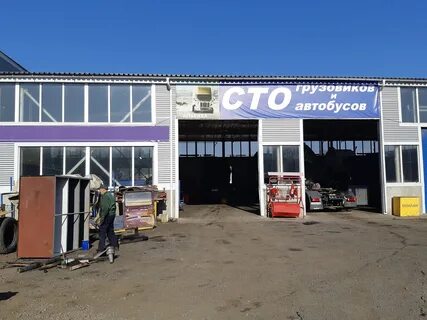 Автосервис ростовская область