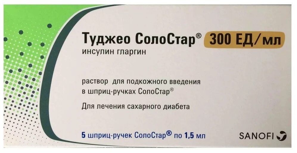 туджео солостар 20 единиц. инсулин гларгин шприц. туджео какого действия. инсулин шприц ручка туджео солостар. туджео соло стар (р-р 300ед/мл-1.