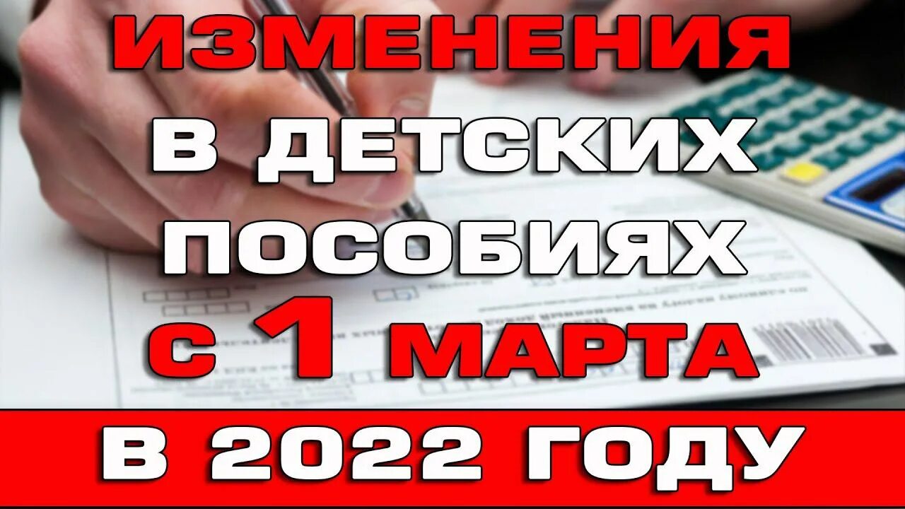 Изменения в пособиях с 1 июля 2025. Изменения в пособиях с 1 июля 2025