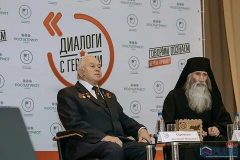 Всероссийский проект диалоги