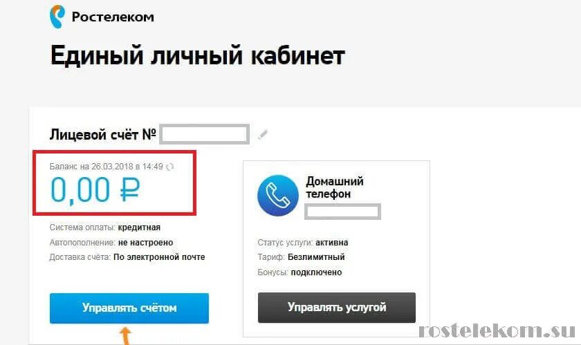 Баланс новый интернет. Баланс логотип. Баланс новый интернет. Баланс новый интернет. Баланс новый интернет.