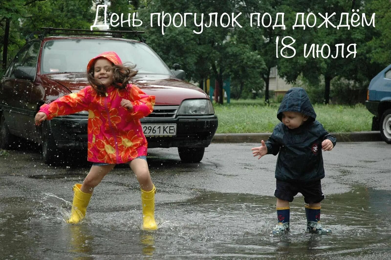 Девочка в луже. Песня буду по лужам. Дети бегают по лужам. Босиком по лужам под дождем. Лужа.