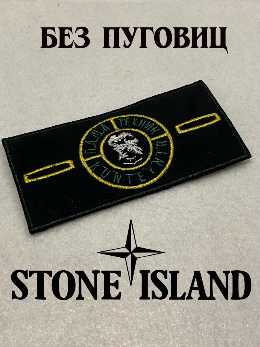 Как пояснить за island