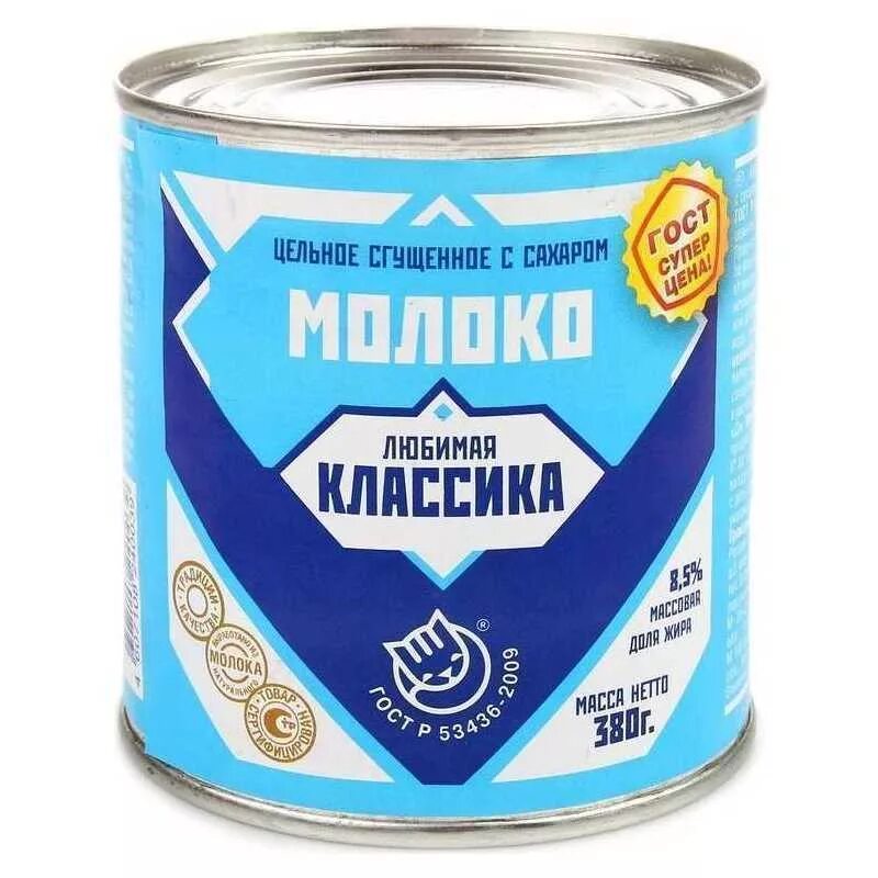 Молоко сгущенное любимая классика 380г. Молоко сгущенное Алексеевское 8.5% 650г. Молоко сгущенное любимая классика 380 гр. Молоко цельное сгущенное любимая классика. 380 г в кг