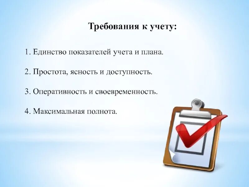 Доступность речи это. Доступность речи. простота и доступность. ясность и доступность. простота речи.