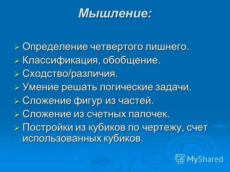 Четырехмерный мир. Квантовое поле сознания. Параллельная реальность. Человек в четвертом измерении. Человек в пространстве.