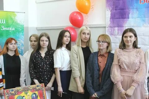 Художественная школа ачинск
