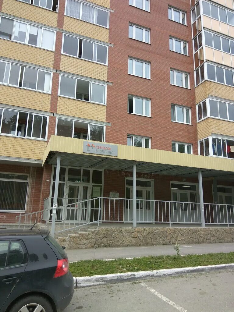 Энергосбыт личный кабинет. Энергосбыт плюс свердловский филиал. Энергосбыт плюс филиалы. Энергосбыт плюс березовский. Т плюс логотип.