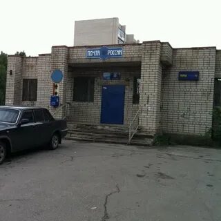 Почта вологда проспект победы