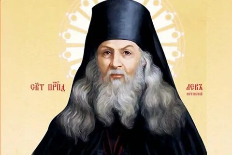 Библия оптина