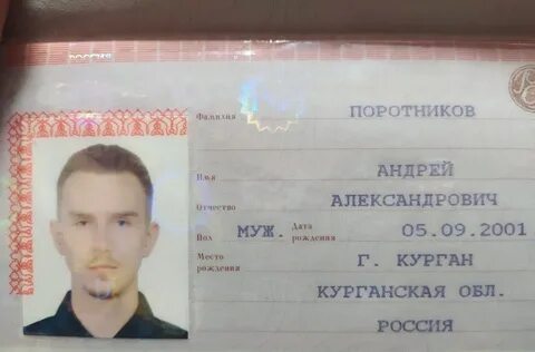 Результат итогового сочинения 2023 по паспортным данным