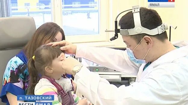 Тазовский район больница. Тазовский. Всемирный день людей с синдромом дауна логотип. Здравоохранение янао. Тазовский поликлиника.