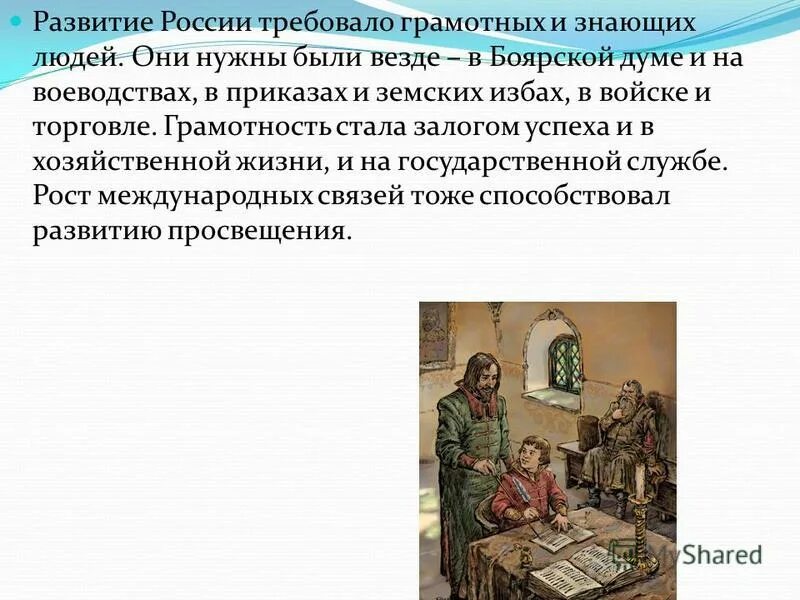 реклама работы. девушка с телефоном в офисе. требующая грамотного и.