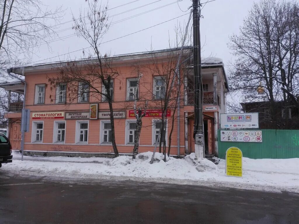 Вологда, ул. Вологда, ул. Московская 5 вологда. Вологда, московская улица, 9. Московская 5 вологда.