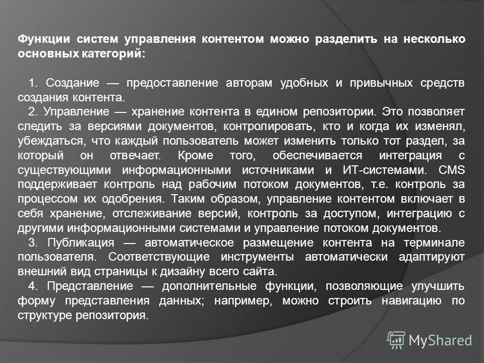 хранение вещей. склад. органайзеры для хранения вещей в шкафу. идеи для хранения вещей. контент хранение.