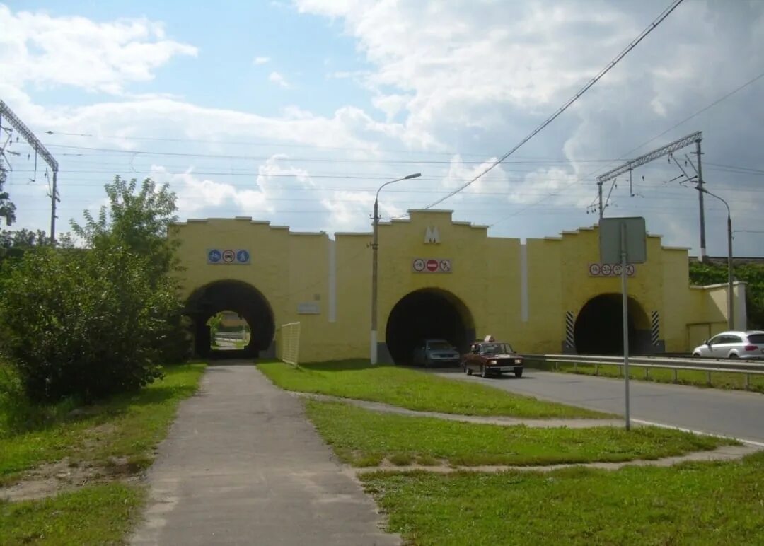 Город ход хорошем. Тоннель Расторгуево. Видное мост Расторгуево. Пешеходный тоннель в Расторгуево. Станция Расторгуево Видное.