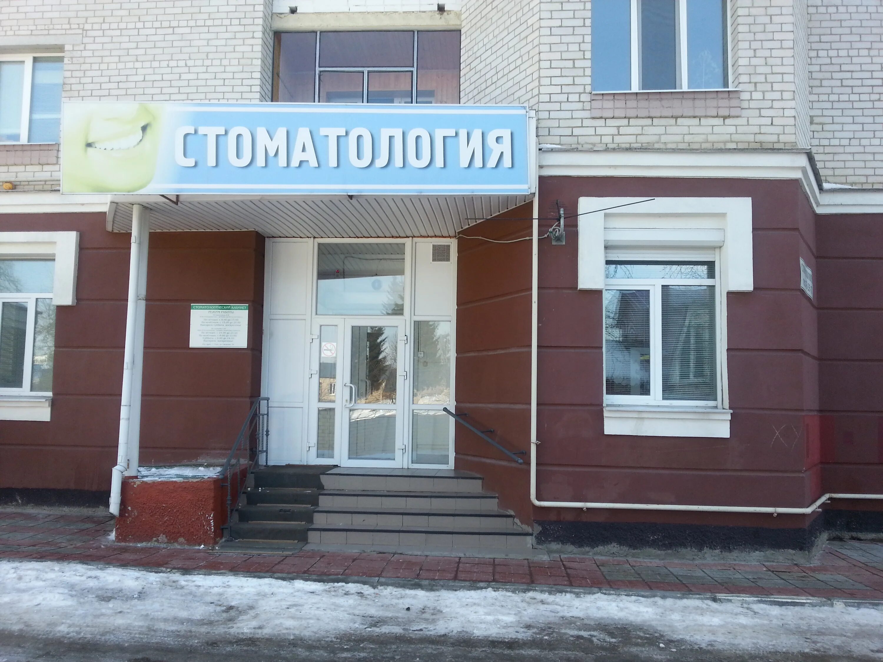 оптика сэсэг в улан-удэ. стоматологическая клиника орла. ул гагарина д 35 орел. гагарина, д. гагарина 35 орел.