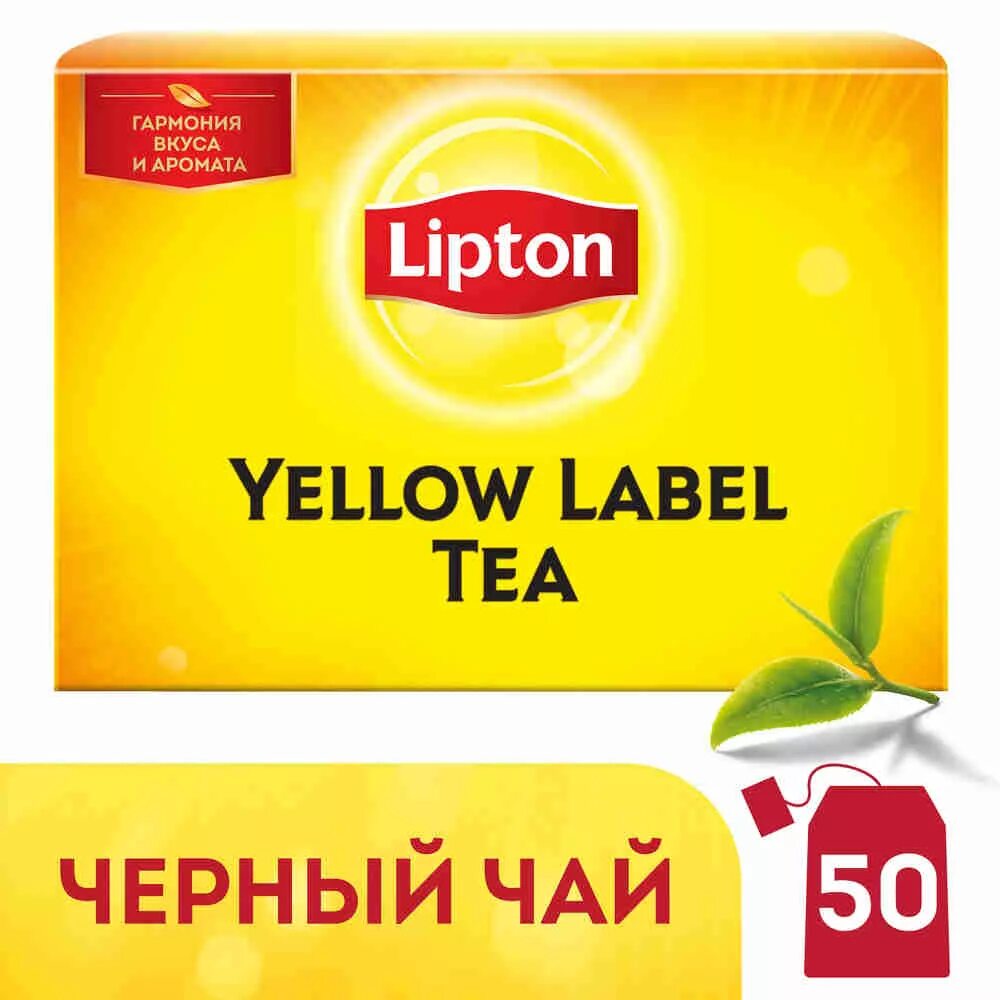 Чай 50 пакетов. Чай черный Lipton Yellow Label, 50 г. Чай черный Lipton Yellow Label 100пак из. Чай Липтон 50 пакет. Чай Липтон и Yellow Лэйбл чёрный 50 на 2 г.