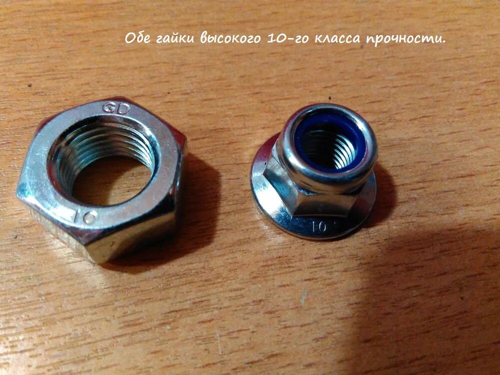 Гайка акцент. Гайка наконечника 2108. гайка рулевого наконечника 2108. гайка рулевого наконечника m28. гайка м12 на рулевой наконечник опель.