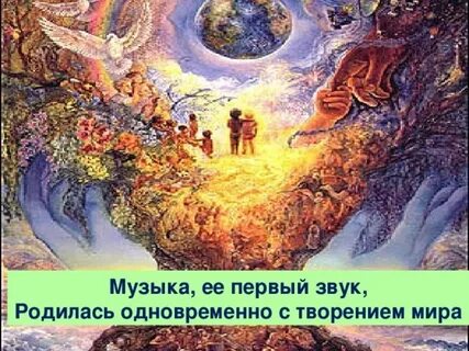Вместе с тем рождается предположение что проникнуть