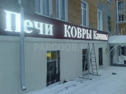 Озон первоуральск
